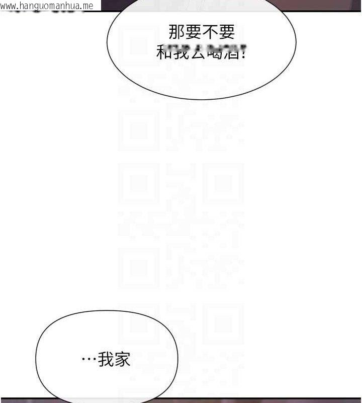 韩国漫画女神都在看这些?韩漫_女神都在看这些?-第32话-是哥哥叫我脱掉的在线免费阅读-韩国漫画-第84张图片