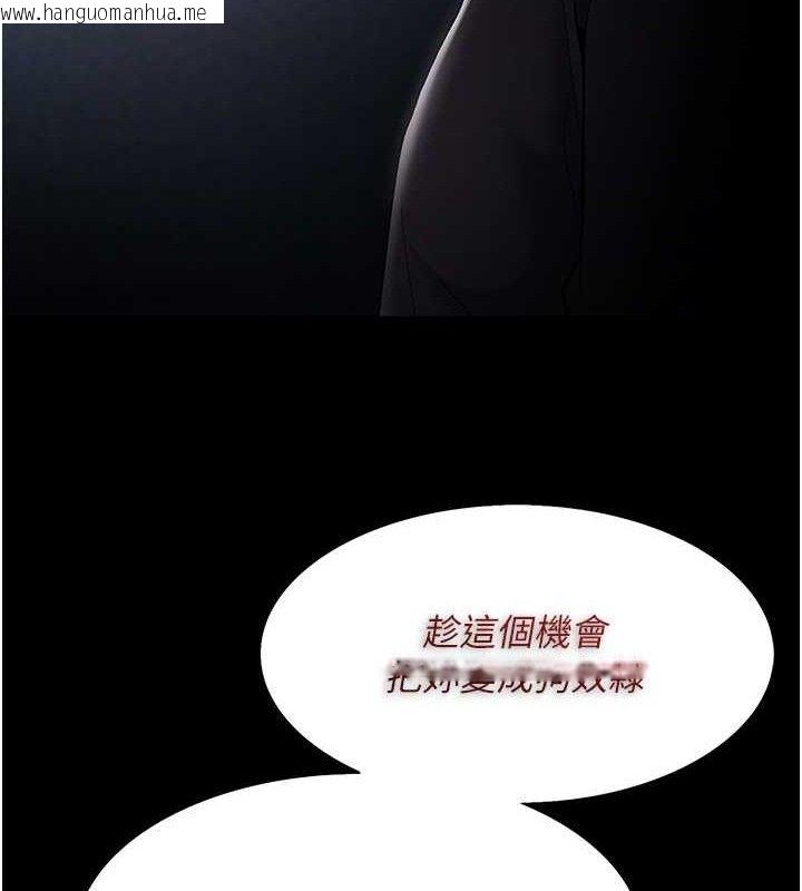 韩国漫画痴汉成瘾韩漫_痴汉成瘾-第124话-给检察官大大的礼物在线免费阅读-韩国漫画-第49张图片