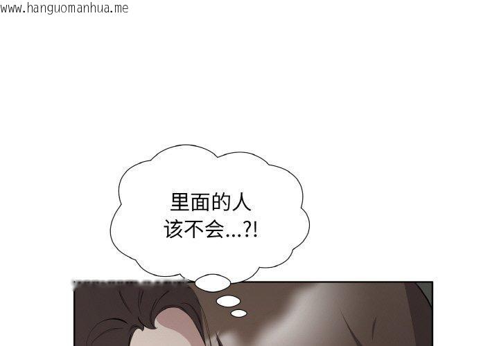 韩国漫画回归单身的继女韩漫_回归单身的继女-第25话在线免费阅读-韩国漫画-第1张图片