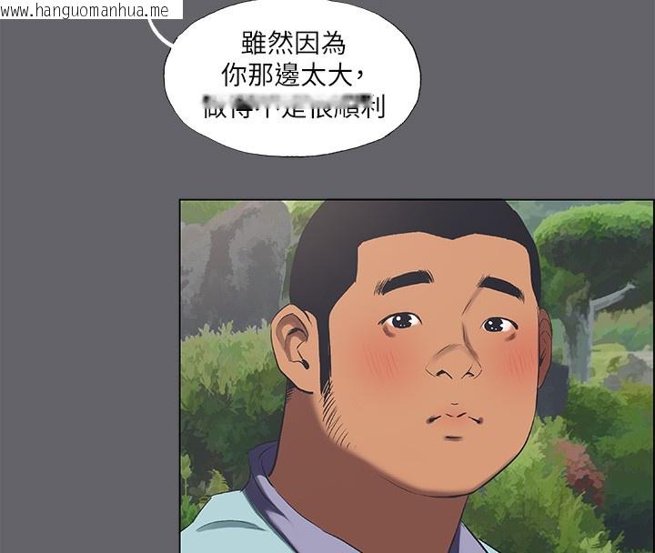 韩国漫画纵夏夜之梦(无码版)韩漫_纵夏夜之梦(无码版)-第58话-随CALL随到的鲜肉外送员在线免费阅读-韩国漫画-第48张图片