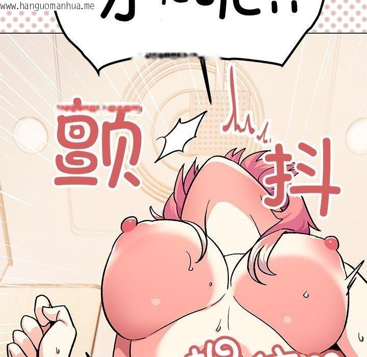 韩国漫画缺德邻居难相处韩漫_缺德邻居难相处-第30话在线免费阅读-韩国漫画-第151张图片