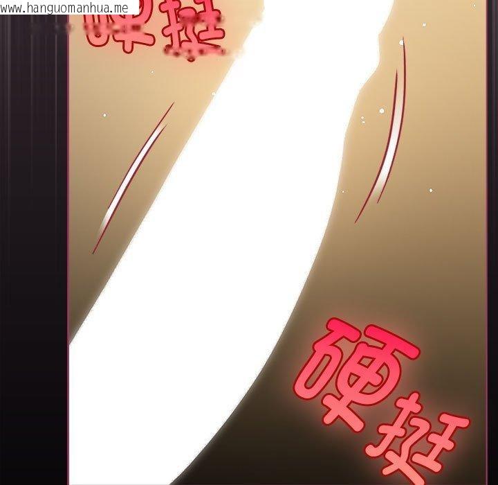 韩国漫画配角的生存任务韩漫_配角的生存任务-第11话在线免费阅读-韩国漫画-第17张图片