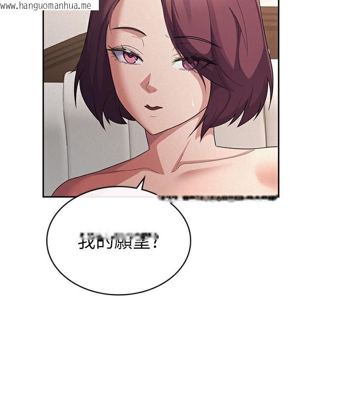 韩国漫画税金女友韩漫_税金女友-第36话-你到底是何方神圣?在线免费阅读-韩国漫画-第107张图片