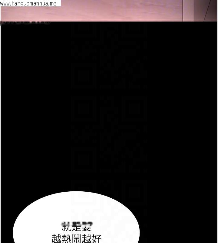 韩国漫画老板娘的诱惑韩漫_老板娘的诱惑-第51话-员工最棒的福利在线免费阅读-韩国漫画-第155张图片