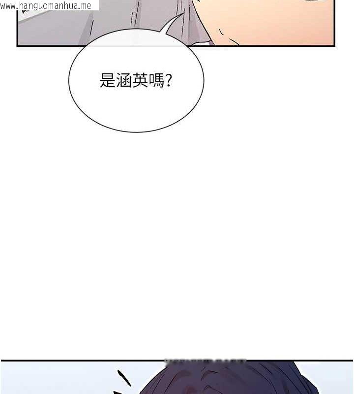 韩国漫画女神都在看这些?韩漫_女神都在看这些?-第32话-是哥哥叫我脱掉的在线免费阅读-韩国漫画-第64张图片