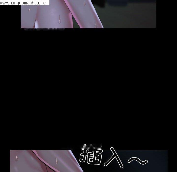 韩国漫画社区重建协会/敲开你的门韩漫_社区重建协会/敲开你的门-第137话在线免费阅读-韩国漫画-第85张图片
