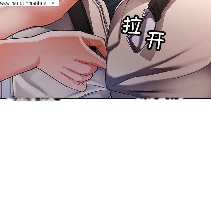 韩国漫画可以爱你吗韩漫_可以爱你吗-第50话在线免费阅读-韩国漫画-第114张图片