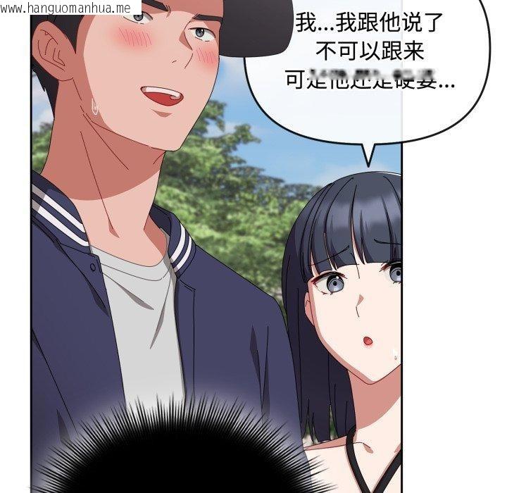 韩国漫画爱上你也好韩漫_爱上你也好-第10话在线免费阅读-韩国漫画-第139张图片