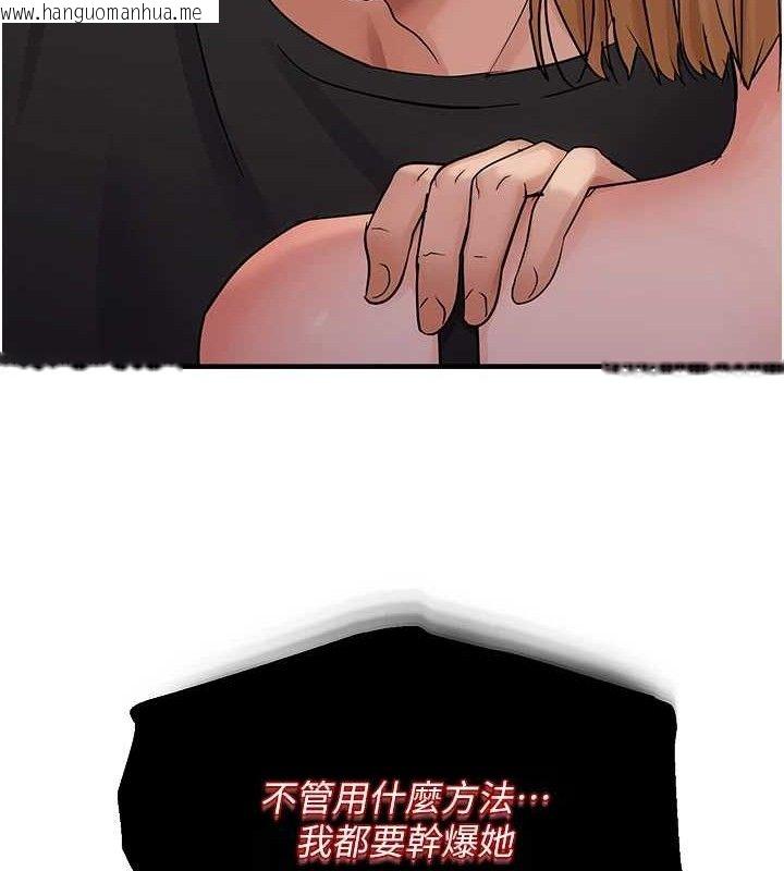 韩国漫画偏偏欲到妳韩漫_偏偏欲到妳-第41话-可口的性感人母在线免费阅读-韩国漫画-第118张图片