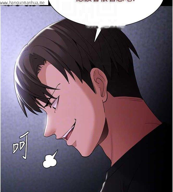 韩国漫画痴汉成瘾韩漫_痴汉成瘾-第124话-给检察官大大的礼物在线免费阅读-韩国漫画-第48张图片