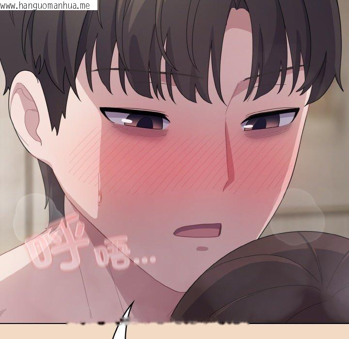 韩国漫画喵来的恋爱韩漫_喵来的恋爱-第15话在线免费阅读-韩国漫画-第161张图片