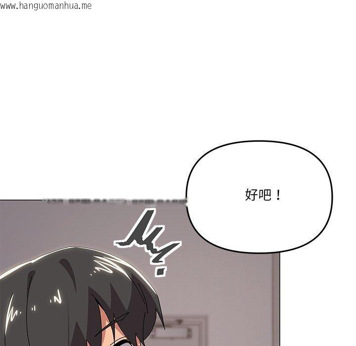韩国漫画家人之间这样不好吧？韩漫_家人之间这样不好吧？-第43话在线免费阅读-韩国漫画-第118张图片