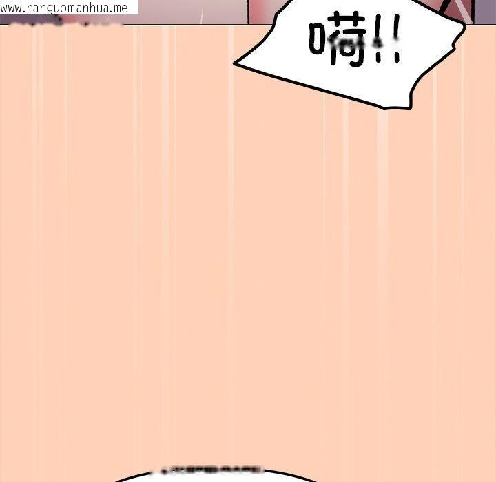 韩国漫画缺德邻居难相处韩漫_缺德邻居难相处-第30话在线免费阅读-韩国漫画-第69张图片