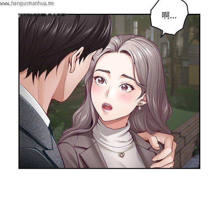 韩国漫画极乐之神韩漫_极乐之神-第40话在线免费阅读-韩国漫画-第86张图片
