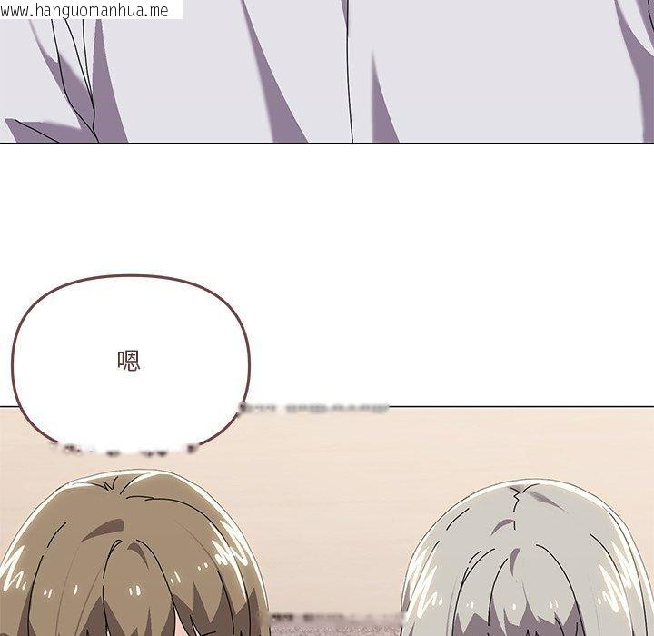 韩国漫画家人之间这样不好吧？韩漫_家人之间这样不好吧？-第43话在线免费阅读-韩国漫画-第53张图片