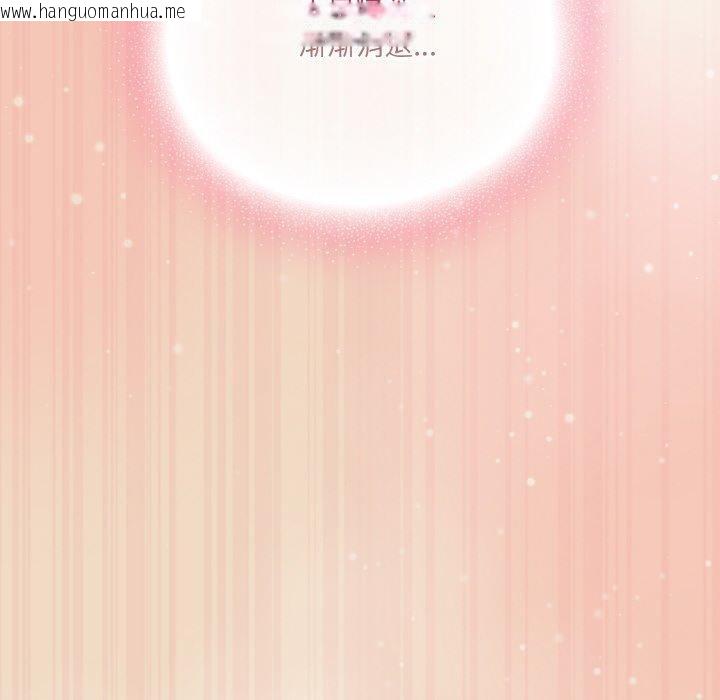 韩国漫画喵来的恋爱韩漫_喵来的恋爱-第15话在线免费阅读-韩国漫画-第106张图片