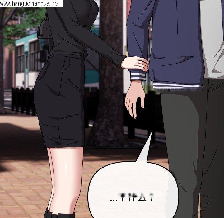 韩国漫画爱上你也好韩漫_爱上你也好-第11话在线免费阅读-韩国漫画-第93张图片