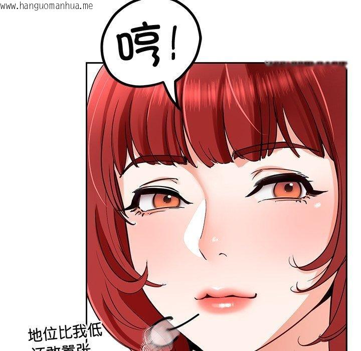 韩国漫画后宫之王韩漫_后宫之王-第31话在线免费阅读-韩国漫画-第78张图片