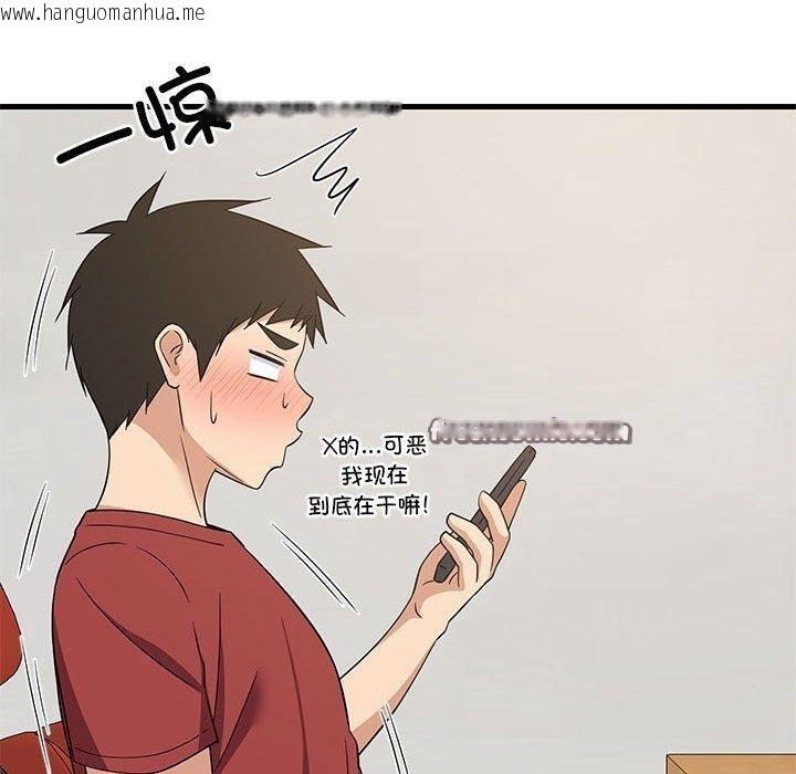 韩国漫画难缠姐妹偏要和我同居韩漫_难缠姐妹偏要和我同居-第41话在线免费阅读-韩国漫画-第140张图片