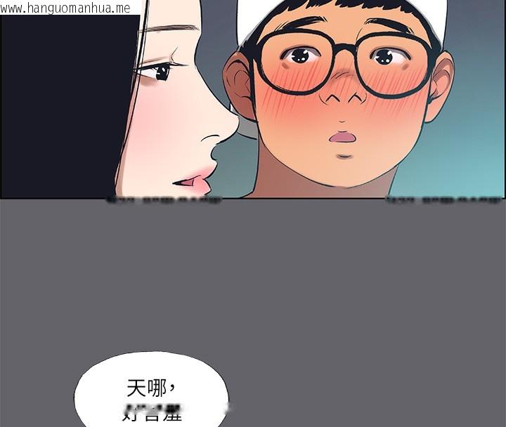 韩国漫画纵夏夜之梦(无码版)韩漫_纵夏夜之梦(无码版)-第57话-小鲜肉吃到饱在线免费阅读-韩国漫画-第17张图片