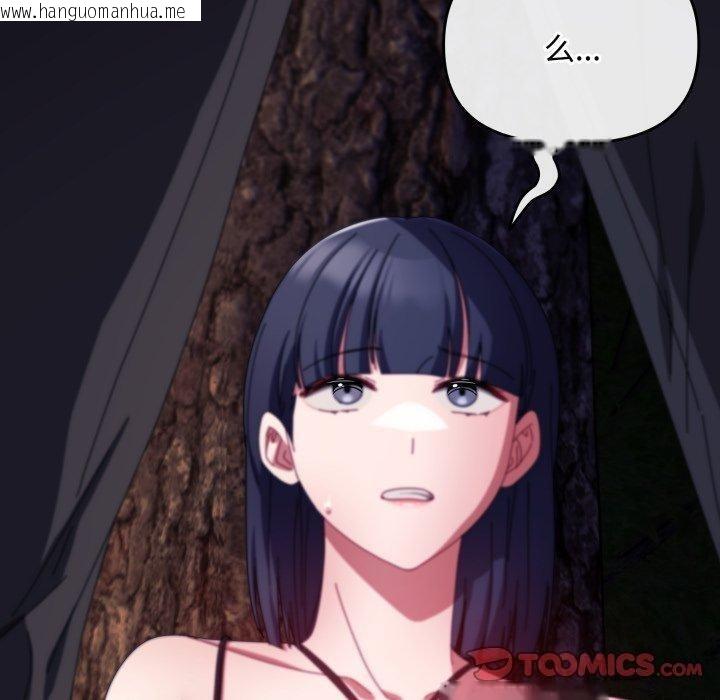 韩国漫画爱上你也好韩漫_爱上你也好-第11话在线免费阅读-韩国漫画-第180张图片