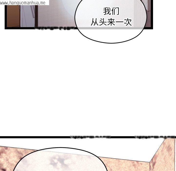 韩国漫画分身使我无限变强韩漫_分身使我无限变强-第12话在线免费阅读-韩国漫画-第18张图片