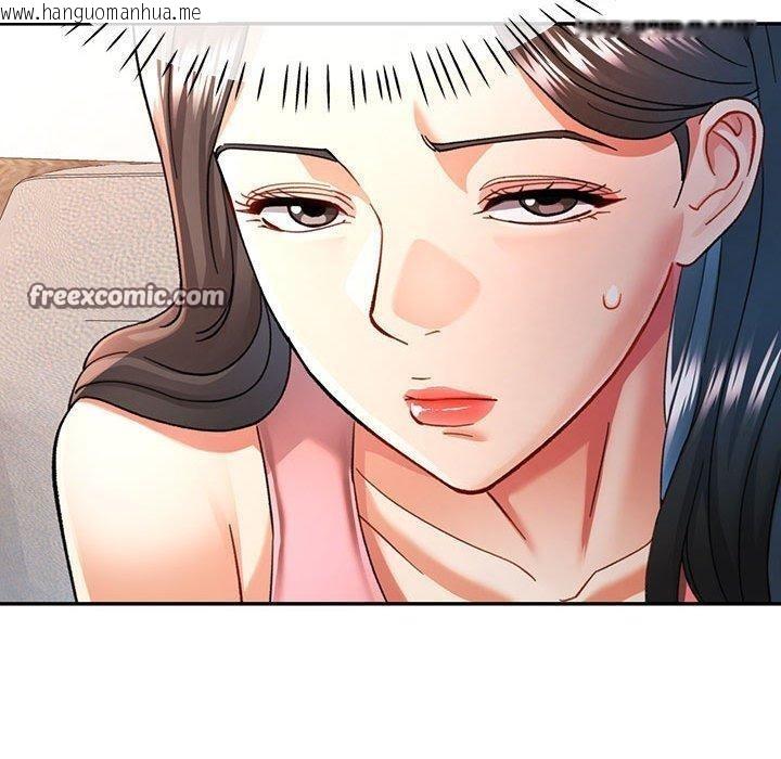 韩国漫画可以爱你吗韩漫_可以爱你吗-第50话在线免费阅读-韩国漫画-第70张图片
