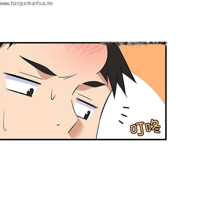 韩国漫画难缠姐妹偏要和我同居韩漫_难缠姐妹偏要和我同居-第41话在线免费阅读-韩国漫画-第127张图片