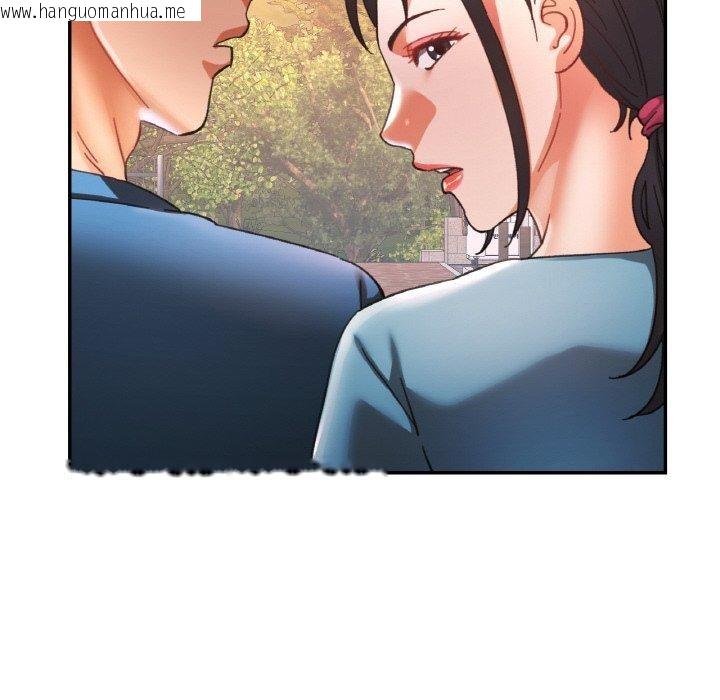 韩国漫画已嫁人的她韩漫_已嫁人的她-第24话在线免费阅读-韩国漫画-第72张图片