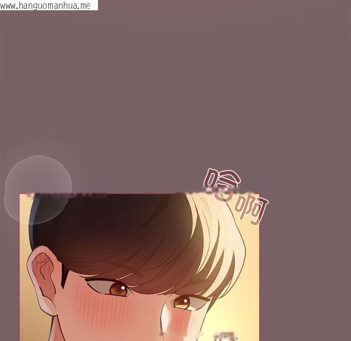 韩国漫画配角的生存任务韩漫_配角的生存任务-第11话在线免费阅读-韩国漫画-第73张图片