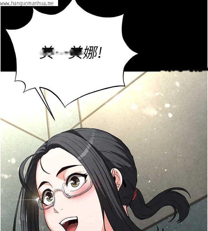 韩国漫画末日雕堡韩漫_末日雕堡-第25话-鲜美又多汁的女偶像嫩鲍在线免费阅读-韩国漫画-第204张图片