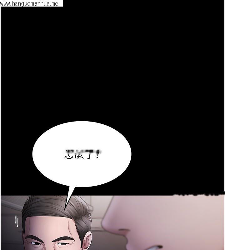 韩国漫画老板娘的诱惑韩漫_老板娘的诱惑-第51话-员工最棒的福利在线免费阅读-韩国漫画-第131张图片