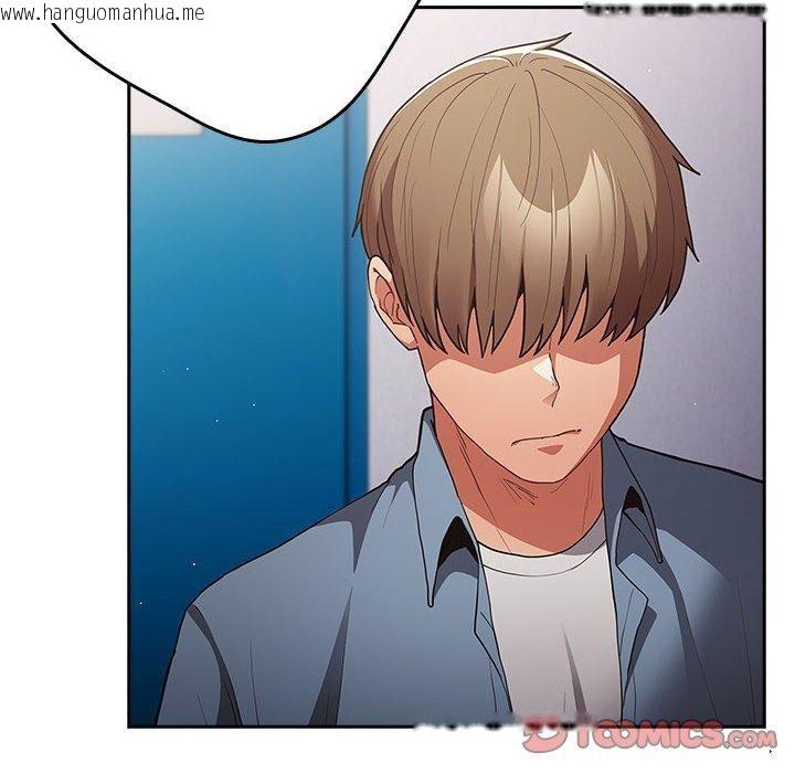 韩国漫画游戏不能这样玩/游戏规则我来定韩漫_游戏不能这样玩/游戏规则我来定-第97话在线免费阅读-韩国漫画-第76张图片