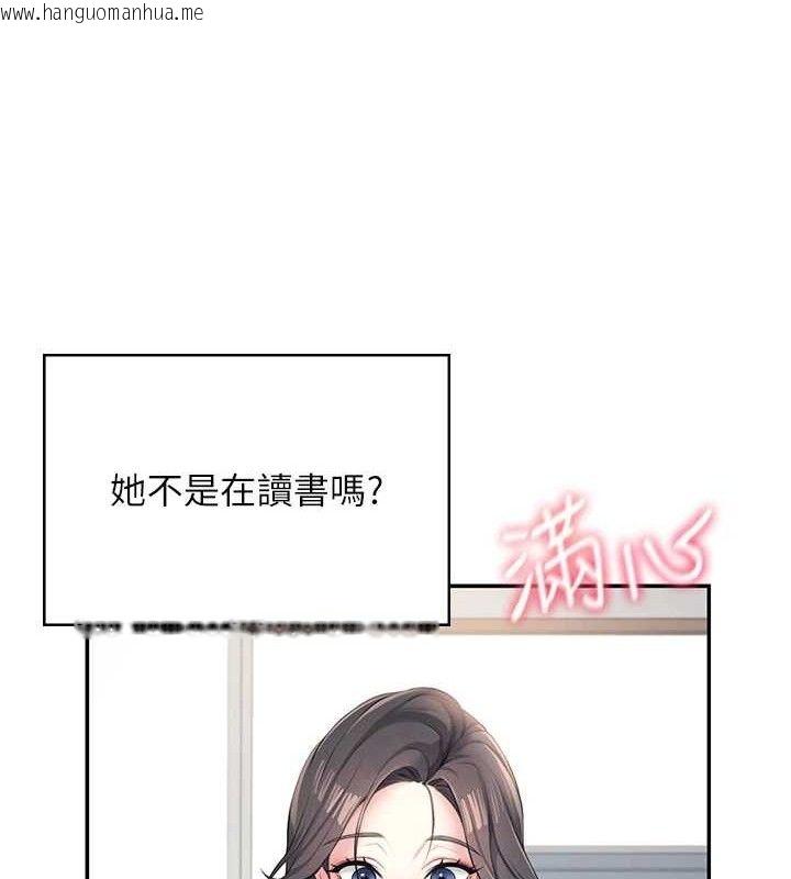韩国漫画飞机杯女神连线中韩漫_飞机杯女神连线中-第9话-按捺不住寂寞在线免费阅读-韩国漫画-第68张图片