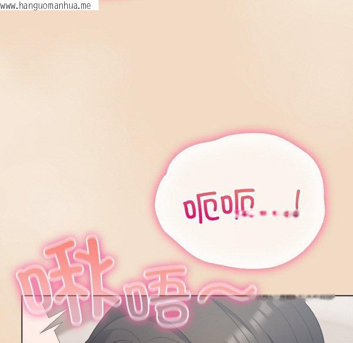 韩国漫画喵来的恋爱韩漫_喵来的恋爱-第15话在线免费阅读-韩国漫画-第9张图片