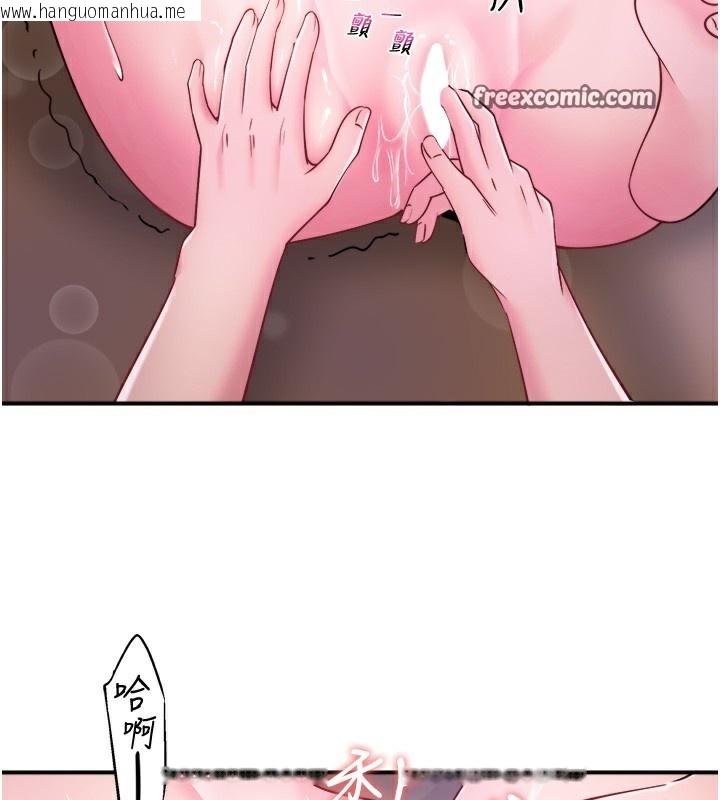 韩国漫画秘密温泉:混汤旅馆韩漫_秘密温泉:混汤旅馆-第27话-美咲的必杀技在线免费阅读-韩国漫画-第60张图片