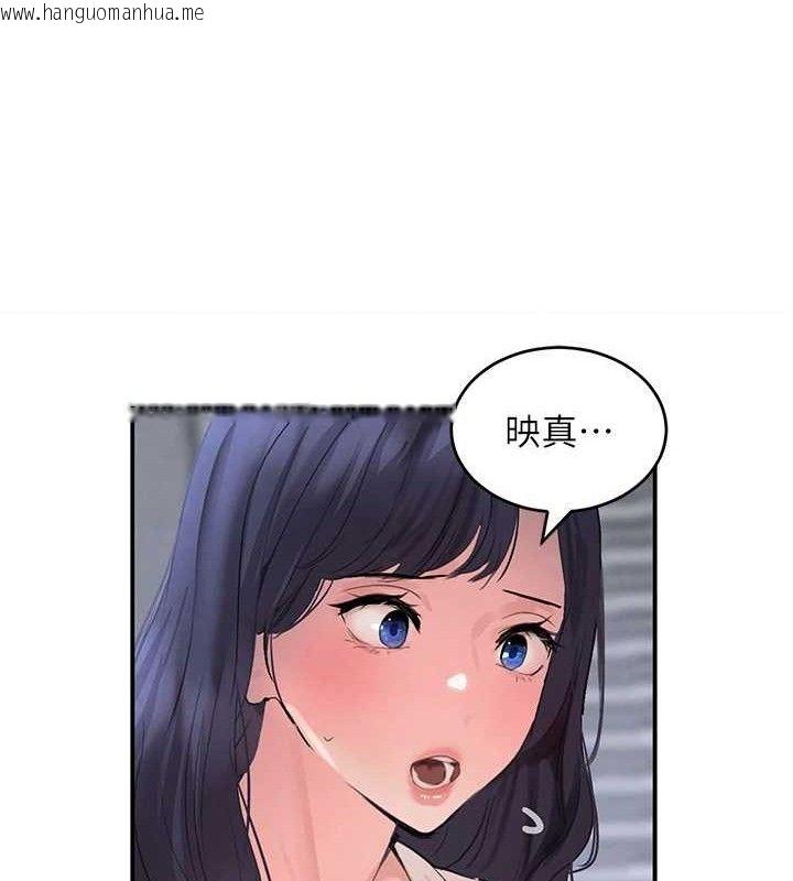 韩国漫画黑道千金韩漫_黑道千金-第29话-神秘巨乳妹突袭战局在线免费阅读-韩国漫画-第121张图片