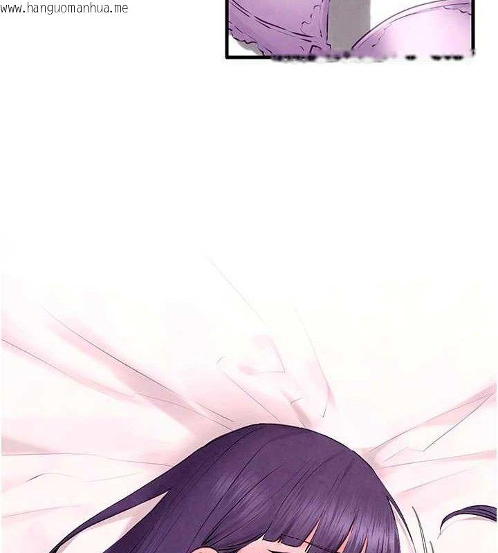 韩国漫画欲海交锋韩漫_欲海交锋-第71话-会痛要告诉我在线免费阅读-韩国漫画-第127张图片