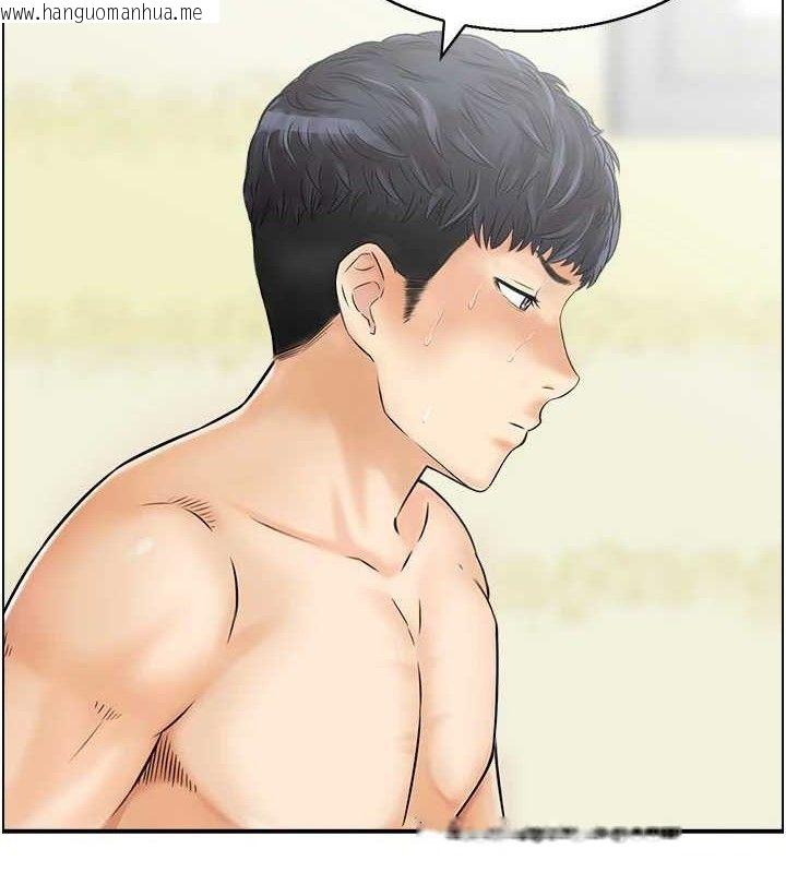 韩国漫画人妻控韩漫_人妻控-第46话-嫉妒女儿的母亲在线免费阅读-韩国漫画-第78张图片