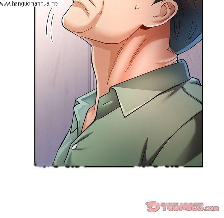 韩国漫画可以爱你吗韩漫_可以爱你吗-第50话在线免费阅读-韩国漫画-第123张图片