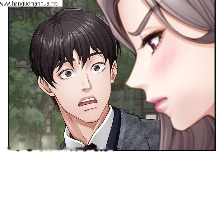 韩国漫画极乐之神韩漫_极乐之神-第40话在线免费阅读-韩国漫画-第47张图片