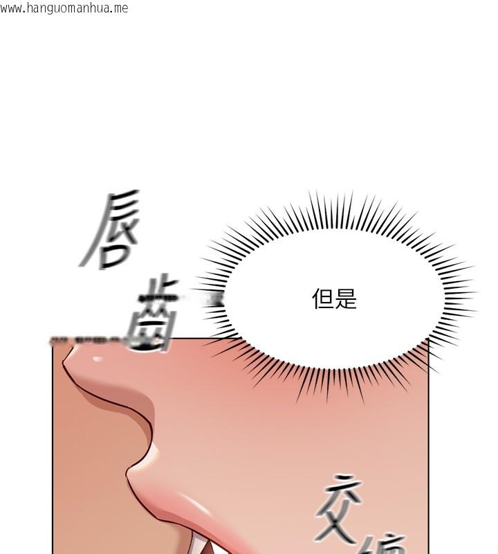 韩国漫画鲁蛇社畜的金手指韩漫_鲁蛇社畜的金手指-第18话-妳在偷摸我老二吗?在线免费阅读-韩国漫画-第159张图片