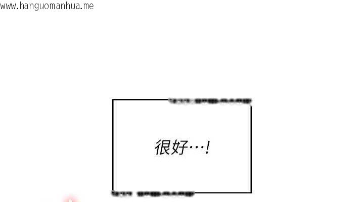 韩国漫画飞机杯女神连线中韩漫_飞机杯女神连线中-第9话-按捺不住寂寞在线免费阅读-韩国漫画-第38张图片