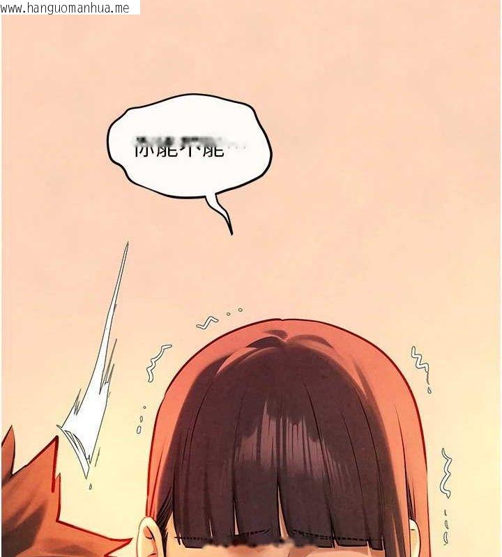 韩国漫画欲海交锋韩漫_欲海交锋-第71话-会痛要告诉我在线免费阅读-韩国漫画-第3张图片