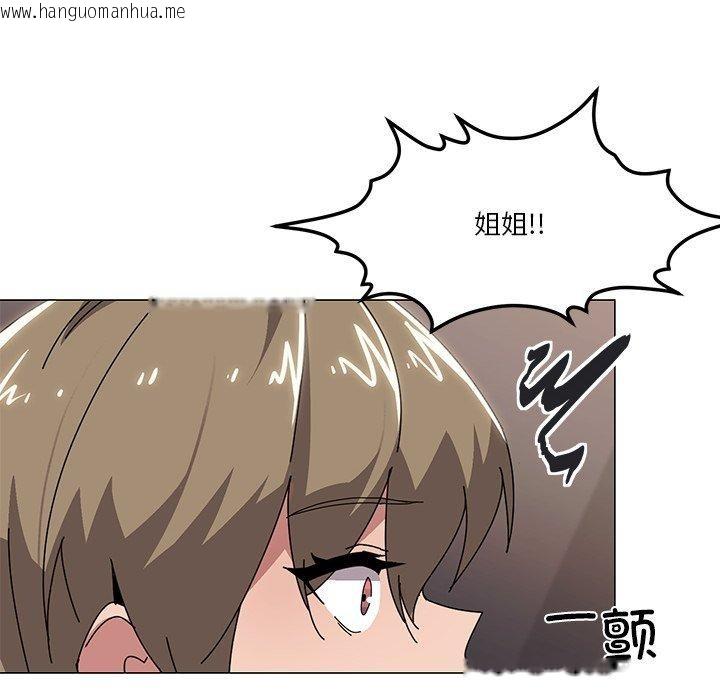 韩国漫画家人之间这样不好吧？韩漫_家人之间这样不好吧？-第43话在线免费阅读-韩国漫画-第13张图片