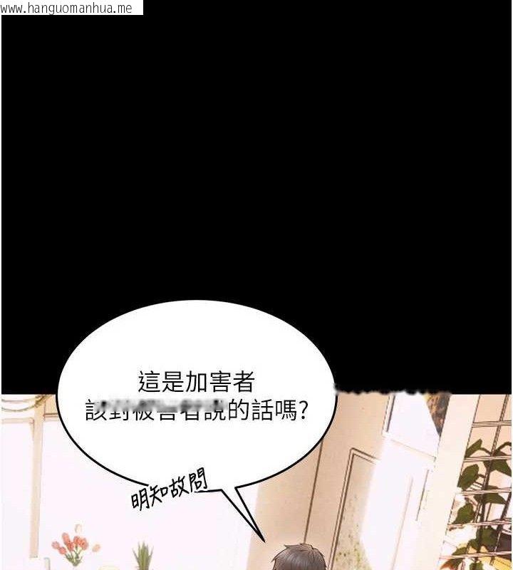 韩国漫画狱火重生韩漫_狱火重生-第14话-人家哈你那根很久了在线免费阅读-韩国漫画-第30张图片