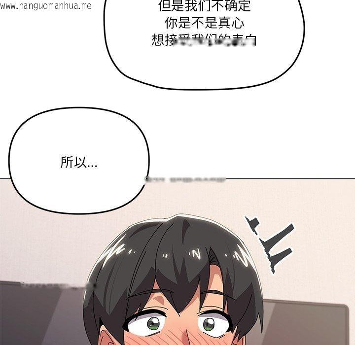 韩国漫画家人之间这样不好吧？韩漫_家人之间这样不好吧？-第43话在线免费阅读-韩国漫画-第122张图片
