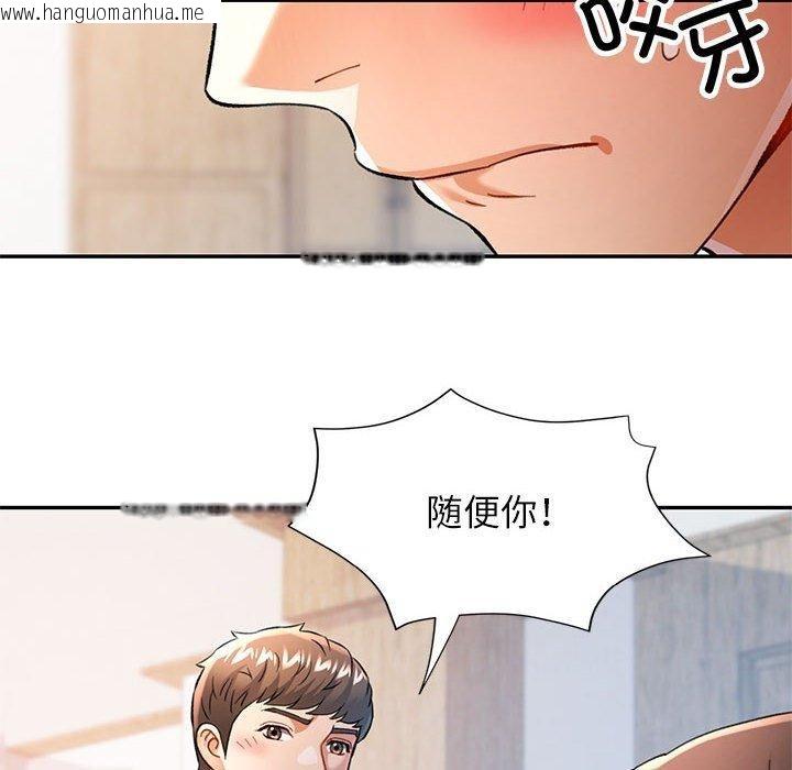 韩国漫画可以爱你吗韩漫_可以爱你吗-第50话在线免费阅读-韩国漫画-第59张图片