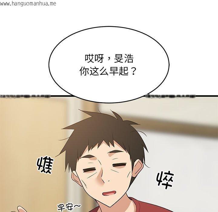 韩国漫画难缠姐妹偏要和我同居韩漫_难缠姐妹偏要和我同居-第41话在线免费阅读-韩国漫画-第9张图片