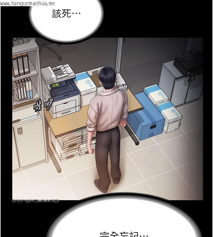 韩国漫画老板娘的诱惑韩漫_老板娘的诱惑-第51话-员工最棒的福利在线免费阅读-韩国漫画-第78张图片